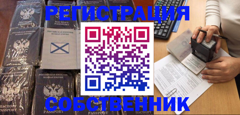 прописка иностранных граждан в Нижегородской области