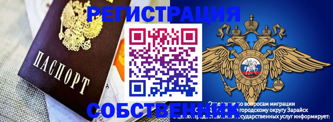 временная регистрация госуслуги в Нижегородской области